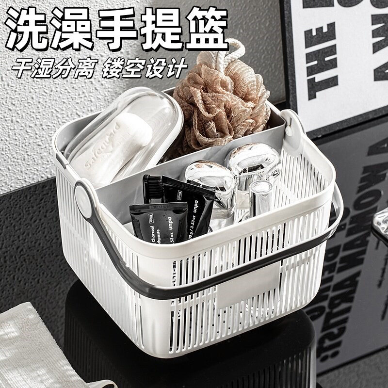 速发洗澡篮手提学生宿舍专用浴筐洗澡包大号干湿分离袋子大容量浴