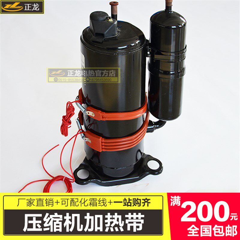 速发空调压缩机加热带加轴箱曲热器涡轮机伴热带硅橡胶管热电道带