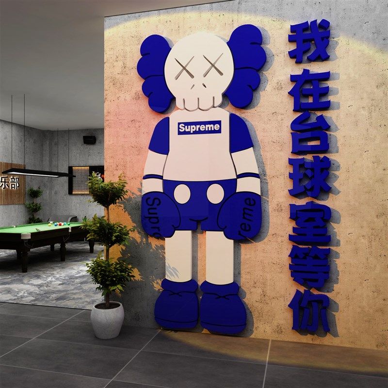 速发健身房打卡墙装饰标语文化贴纸挂画海报背景形象氛围布置