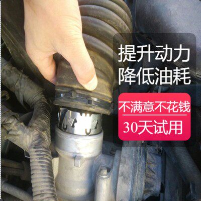 速发。适用马自达星骋睿增 M翼-5汽车涡轮X压器改装节油器省油提