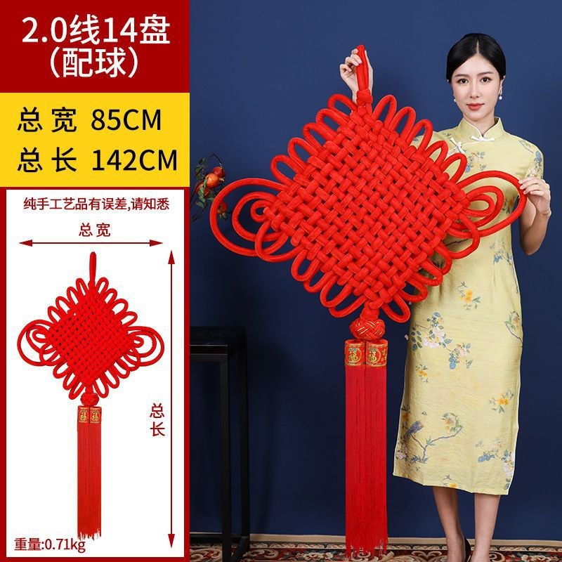 速发大红中国结镇宅新款纯手工编织喜庆卧室挂迁新房墙乔平安结挂