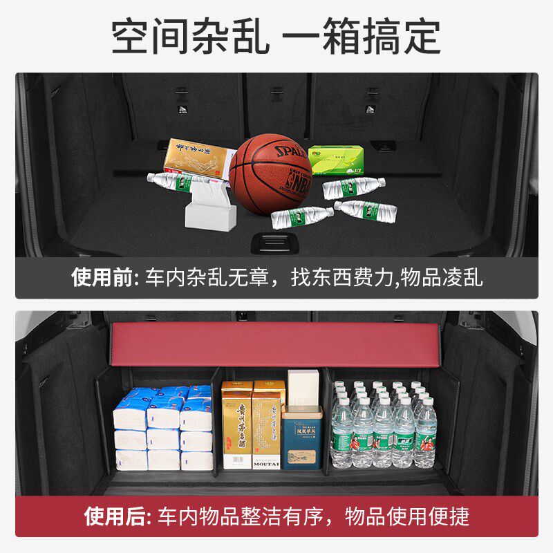 速发适用后备箱收纳箱轩逸逍客奇骏楼兰天籁汽车折叠储物箱盒