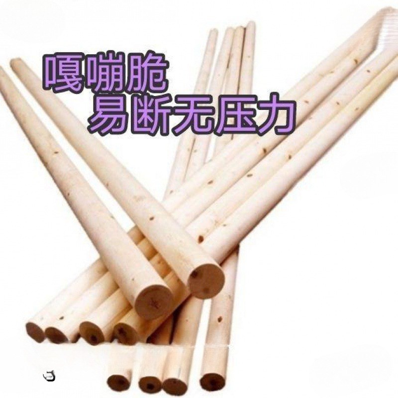 速发跆拳道木棍表棍演断棍气功棍开演棍易断容易断开用击剑用品花