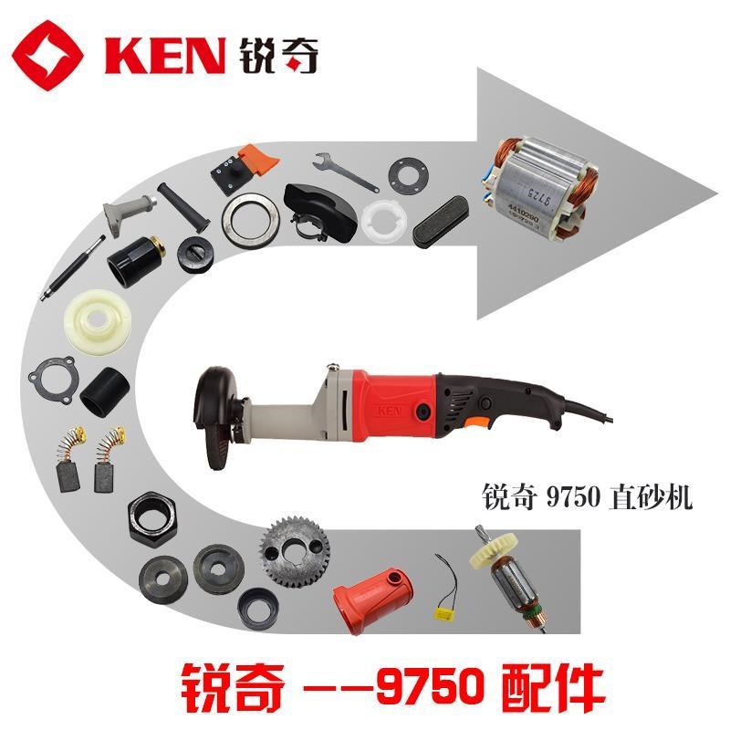 速发锐奇直机机大功0150专业直向砂轮机手持式抛光打磨砂75率配件