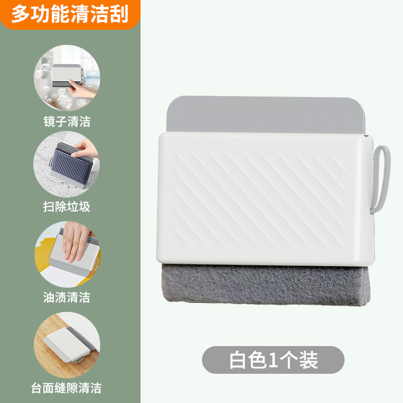 速发洗打户擦玻璃家用大扫除神器窗扫卫生窗户缝隙清死工具洁角凹