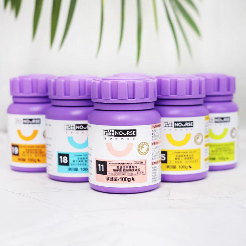 速发1罐/罐卫片猫多维猫咪化毛球片成猫维生赖素氨酸力肠仕微量元