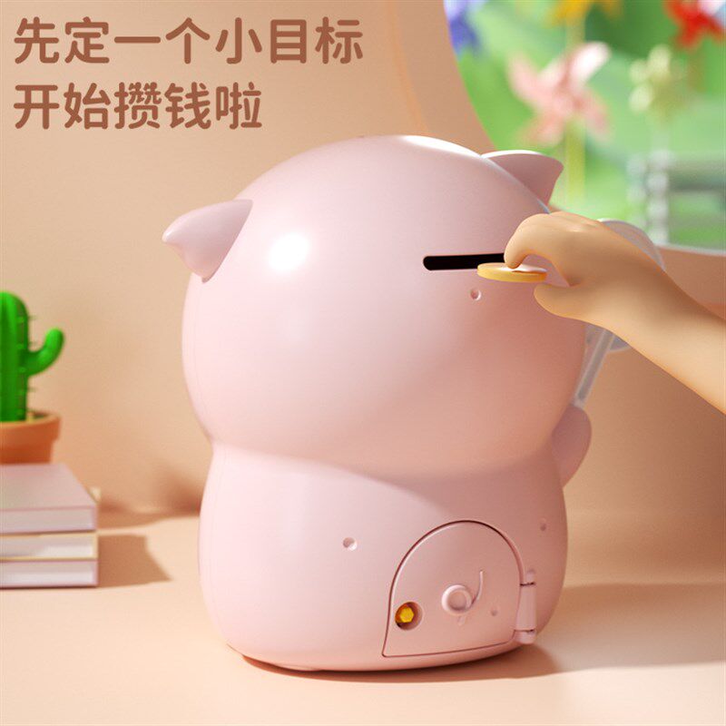 速发存钱罐猪储蓄罐防摔可存取只进不出儿童男孩202年新款玩具
