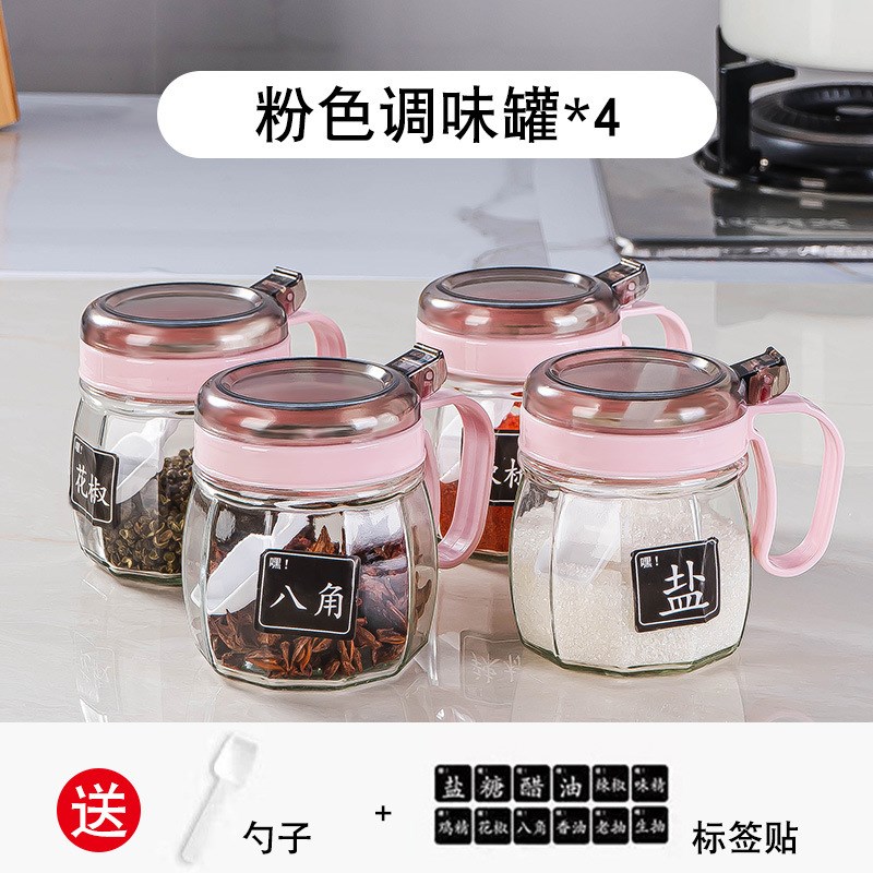 速发收厨调料瓶调味罐调料罐子盐罐盒家纳组合套装酱油壶用房用品