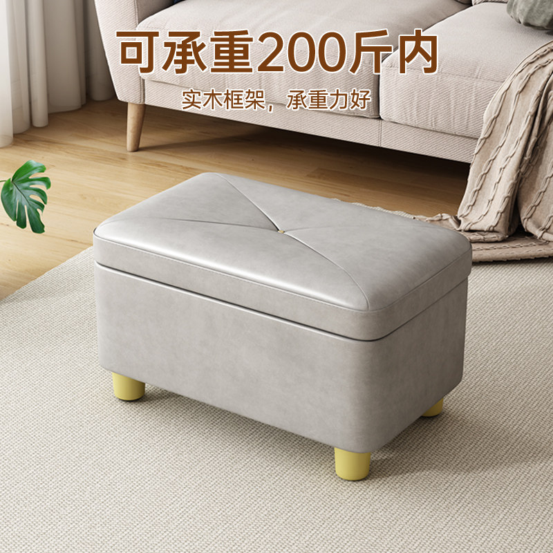 速发收纳凳子储物物可坐人沙凳凳长条脏衣储凳箱长方形置物发收纳