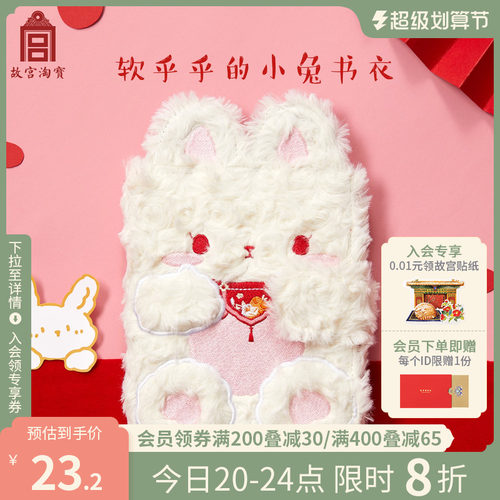 速发故笔淘宝文创笔兔按动黑色中性瑞兔子笔签字宫可爱高颜值学生