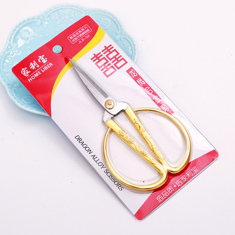 速发式婚开业剪嫁龙凤剪刀金色复古中结婚礼用品大全陪彩新娘嫁妆