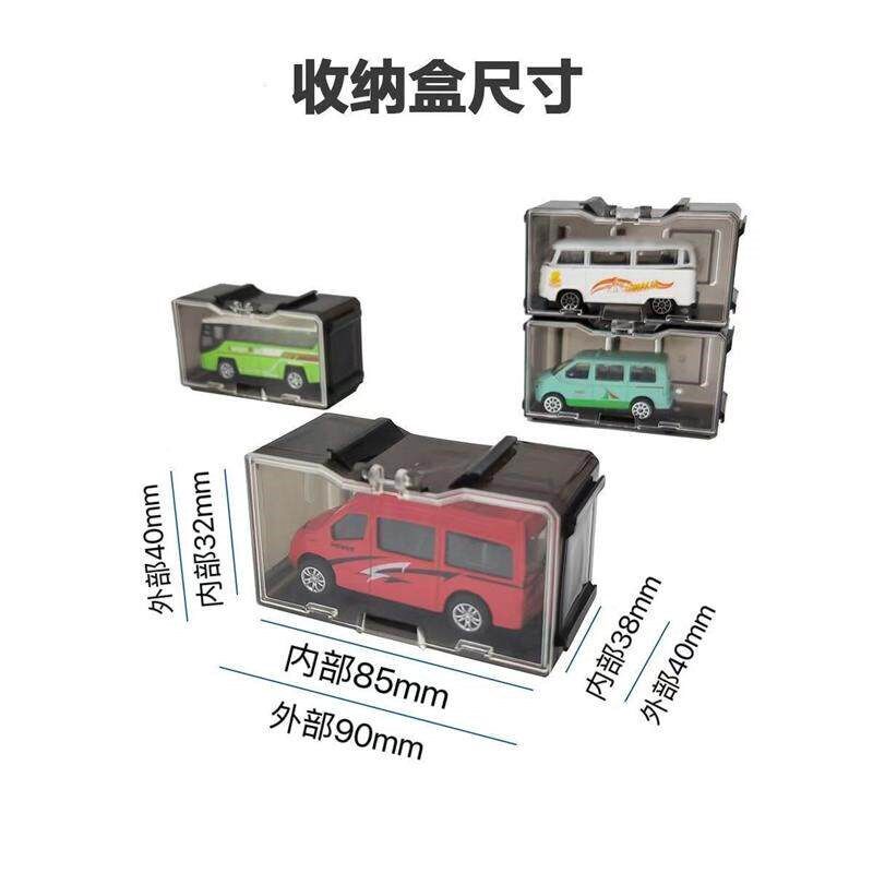 速发儿童玩具64小汽车合金车模展示盒多层透明桌面收纳架可组合拼