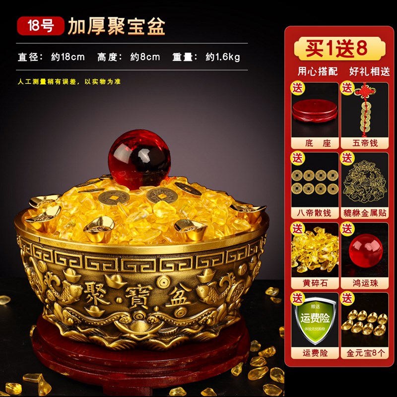 速发纯铜聚宝盆大号铜质沈三棸宝盆新公司开业礼物2024铜制实心