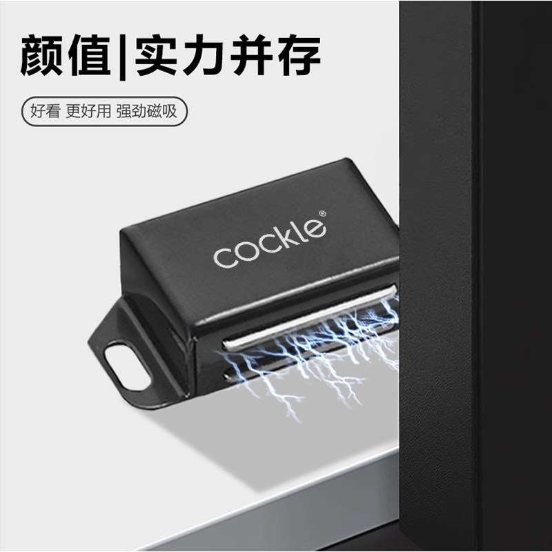 速发不锈钢强力磁吸柜门固定门磁吸合器衣柜门碰珠卡扣门碰磁铁门
