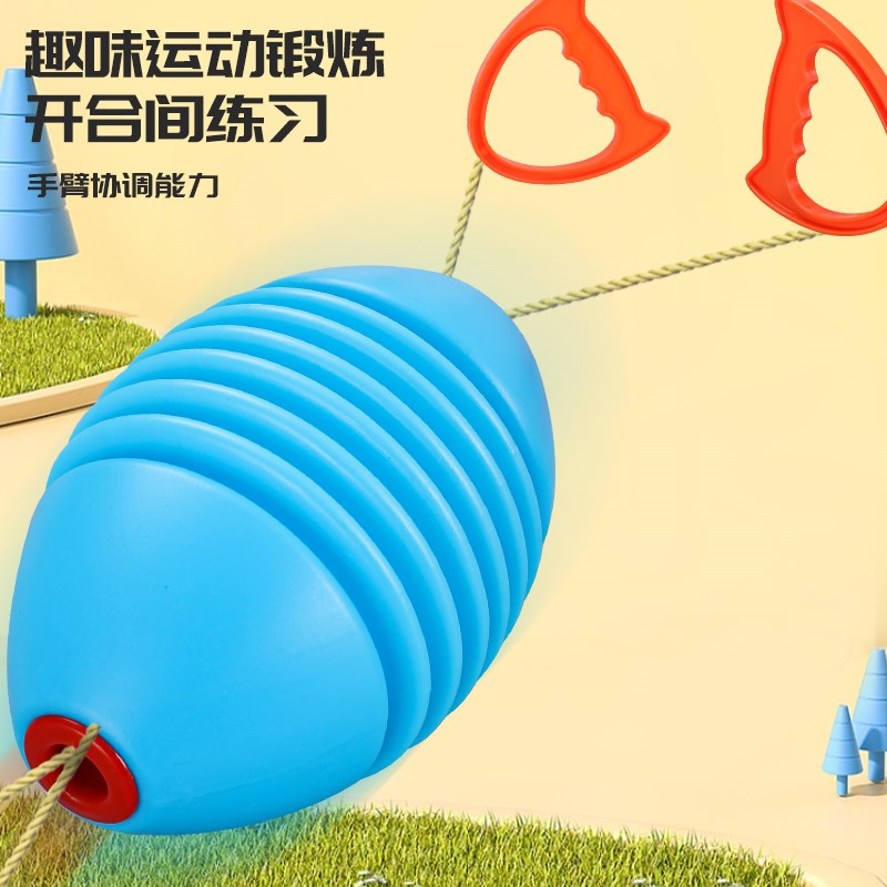 速发儿童拉力球玩具亲子互动手拉球幼儿园感统训练器材双人弹力拉