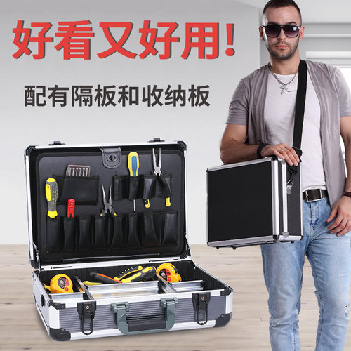 速发多功能安收空调专用金具箱家电维修电工售后五工装纳量房包男