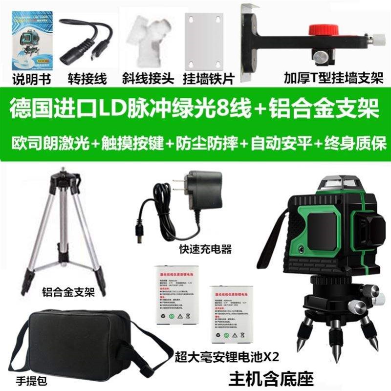 速发水平仪红光五线仪器抹点打灰水平仪平光蓝水仪绿线