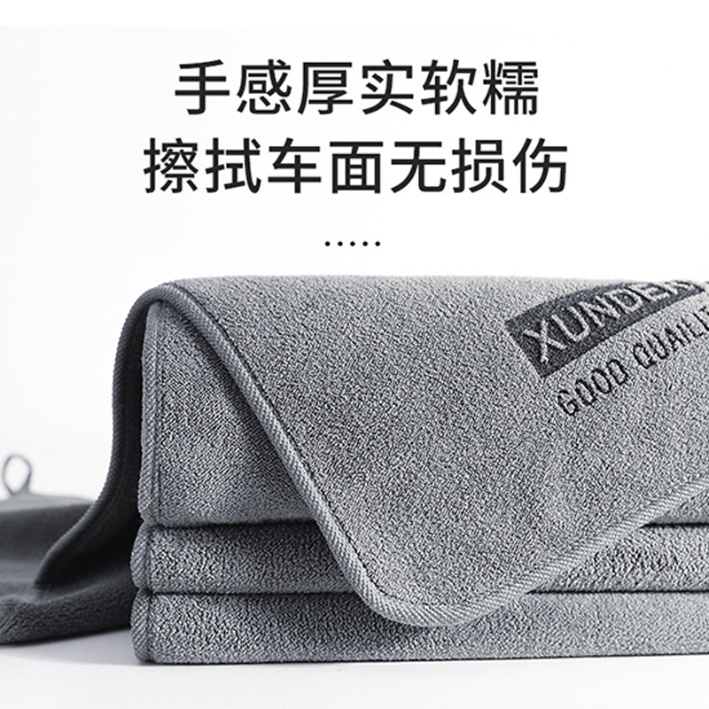 速发洗车毛巾擦车巾多功能汽车吸水不掉毛抹布车内饰用品车载好物