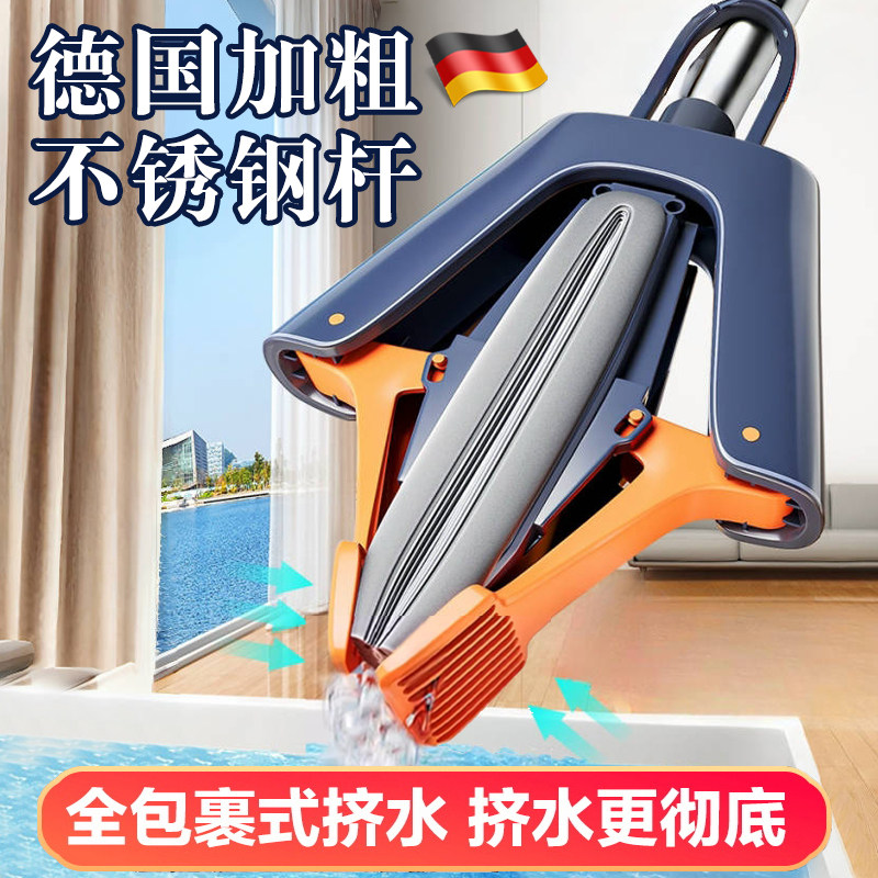 速发海绵拖把家用手拖净2024胶款吸水对折式免一洗新棉头地拖布
