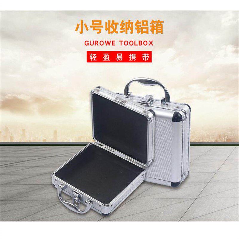 速发手提式工具箱子小号锁扣箱多功能手机盒子五金收纳箱