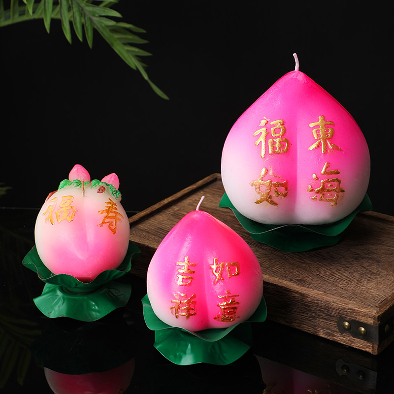 速发福桃寿诞生日过寿用品莲花创意寿桃灯供子孙满堂许愿灯