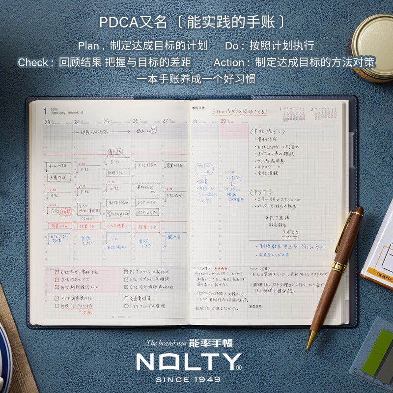 速发日本能率手帐TY 2025 PA实践手帐时间轴日程本中国版500