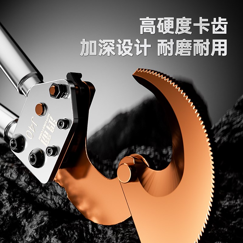 速发棘轮电缆剪齿轮式剪刀电缆剪电线剪线钳52铜铝钢电工剪线钳子