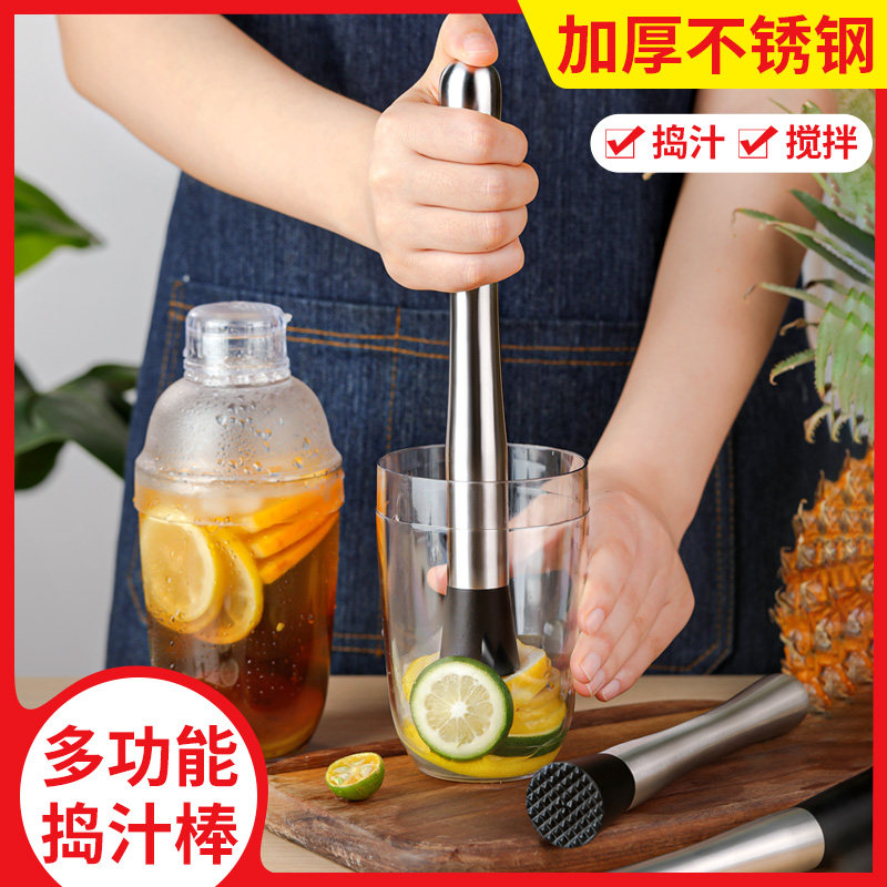 速发捣汁棒手碎冰锤棒雪克杯水果挤压汁捣锈柠檬不打钢工具奶茶店