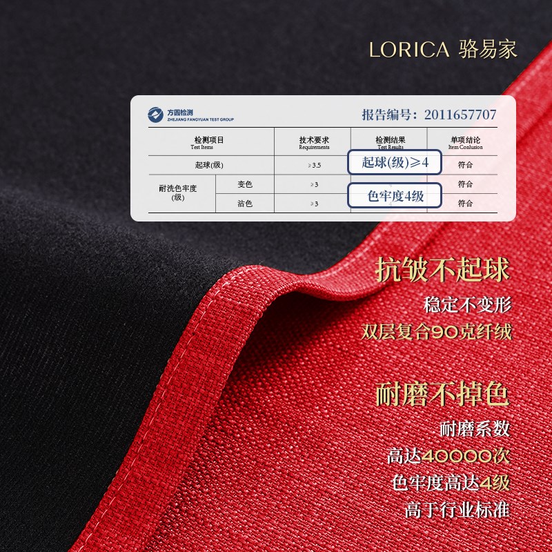 速发中式红色沙发垫结婚沙发红盖布防水喜庆沙发套罩巾防滑坐垫
