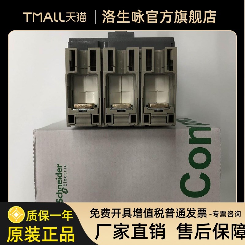 速发SE250250 P 250A空气开关塑壳式断路器