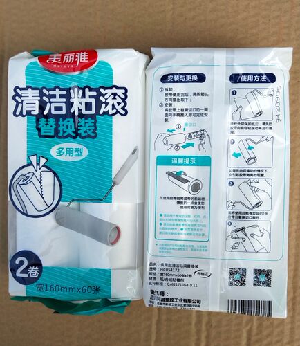 速发美丽雅多尘型清洁粘滚替用装除尘器替换纸除尘粘毛滚筒粘换纸