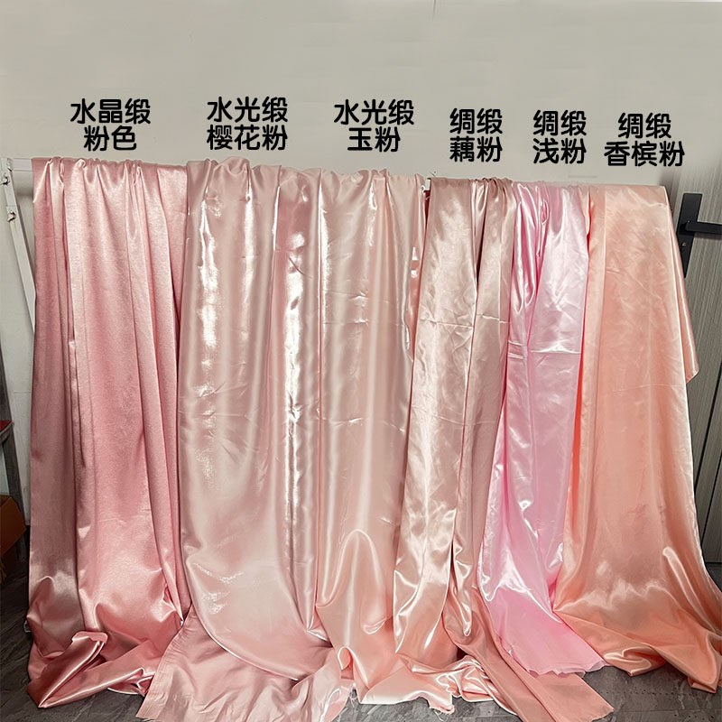 速发婚礼粉色蝴蝶结水光缎布料婚庆白色水晶缎面布料珠光高级桌布
