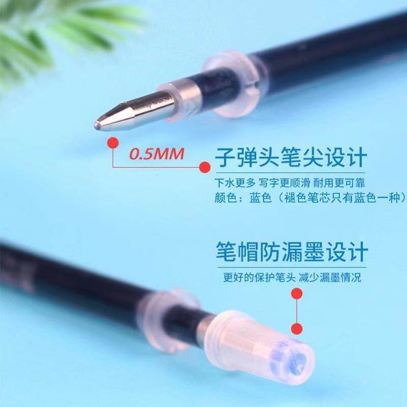 速发练字隐形蓝色褪色消失儿童可消会蓝色的挥发凹自动防笔芯漏墨