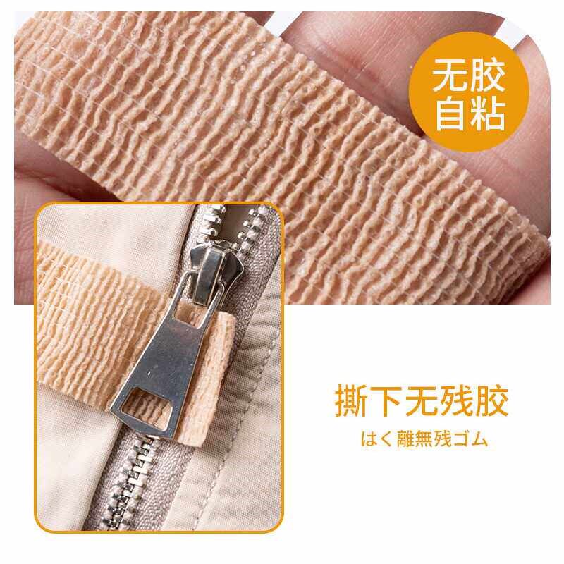 速发拉链纽扣保护胶带干洗店用防止衣物损坏洗衣拉锁纽扣防磨损自
