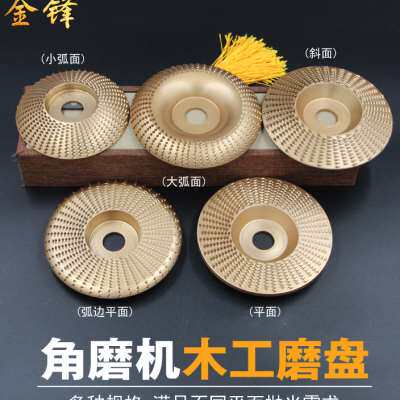 速发角磨机毛刺磨盘刺磨轮电动木工磨具茶盘磨雕修型抛光打片磨根