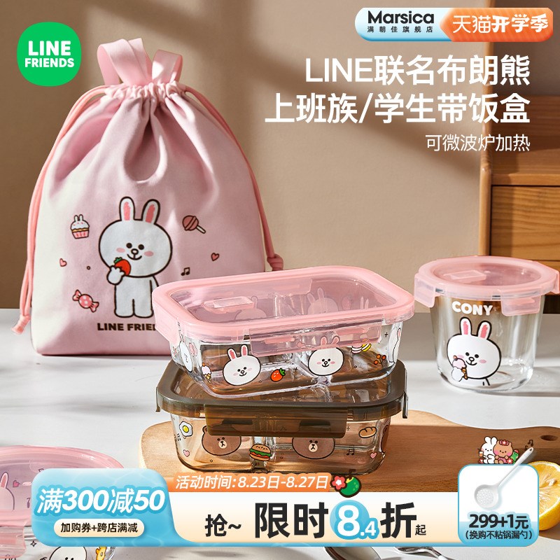 速发玻璃饭盒微波炉加热专用保鲜碗生学上族班分隔便当碗带盖汤碗