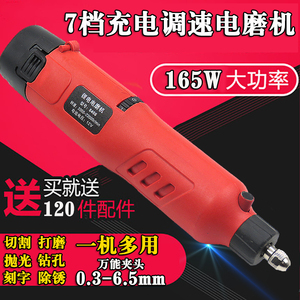 速发充电式钻电磨机锂电迷你电小手持雕磨抛光机石碑打机补胎