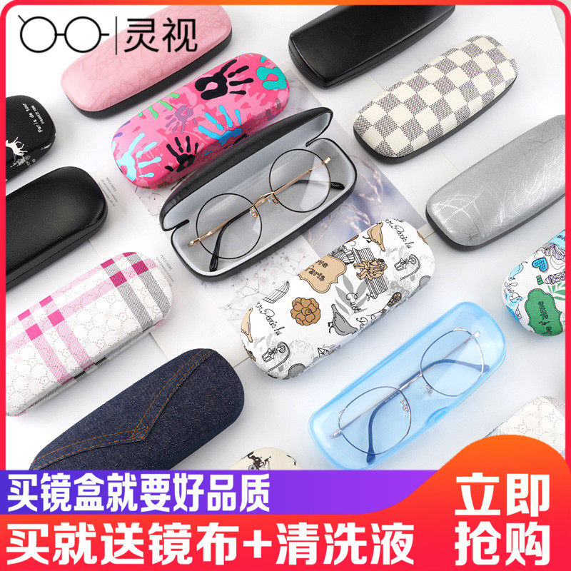 速发近视架男生 创意潮个性复古简约便携框盒眼睛收纳壳