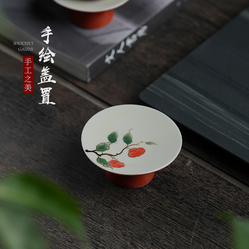 速发柿柿如意手绘盖置 葫芦柿子茶宠摆件小托盘 紫砂茶壶茶托茶道