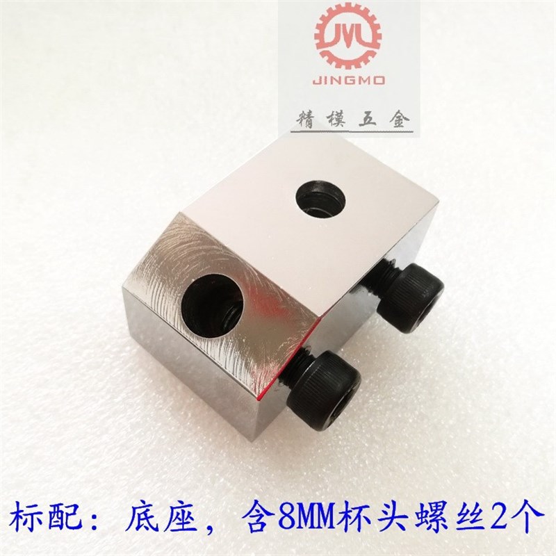 速发洗石笔底座砂轮修整笔台座金刚石铣石笔底座修砂轮座金刚笔座