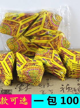 速发5款成品狗头金折纸元宝金条彩色日节纸用品烫金纸双面包一纸1