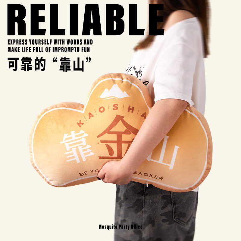 速发可爱金元宝抱枕玩偶办公室沙发钱币靠枕招财进宝靠山靠垫祝福