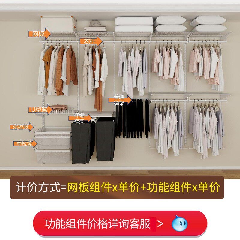 速发艾境金属衣柜框架仓库储物间无甲醛组装可调开放式衣帽柜