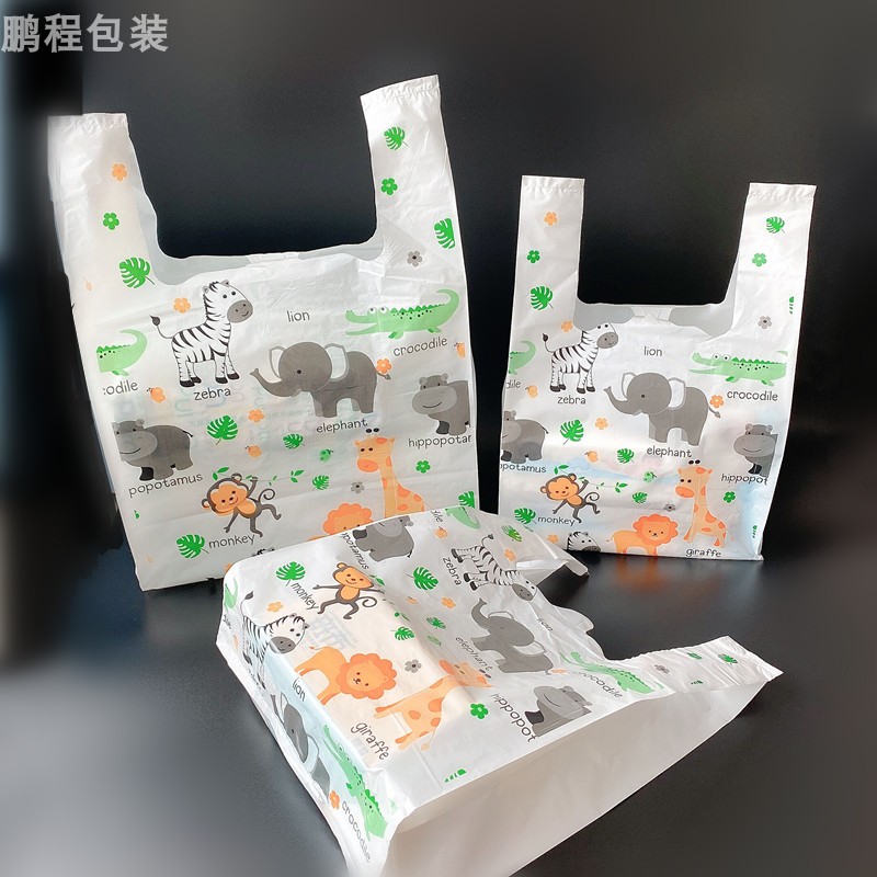 速发可爱动物背心袋服装饰玩物具一次性打包外卖购品袋包装袋