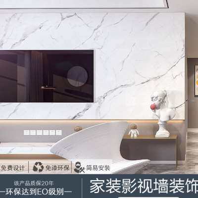 速发厂新木饰面背景墙轻奢护墙饰仿岩板墙面饰光大理石纹装高板板