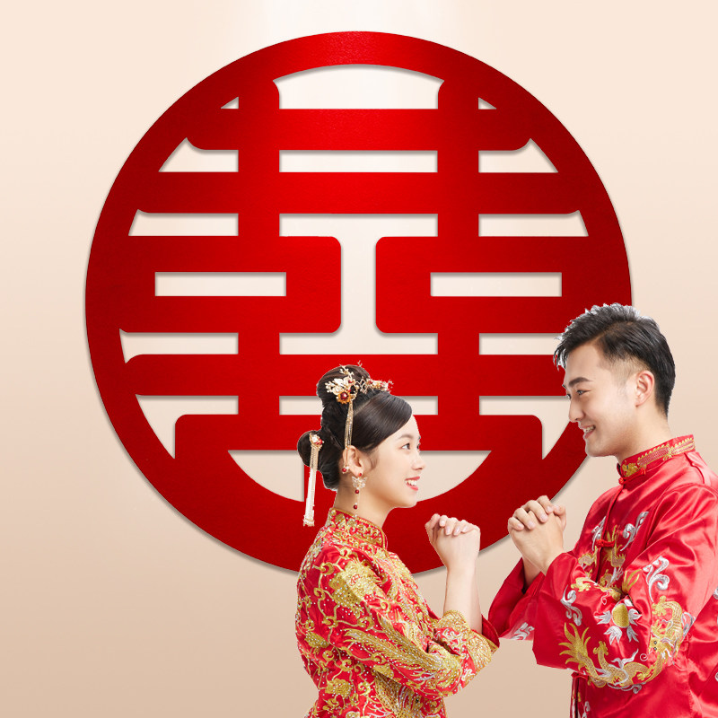 速发结婚专用喜字超婚礼婚房布置装花贴大号喜字门贴窗饰婚庆用品