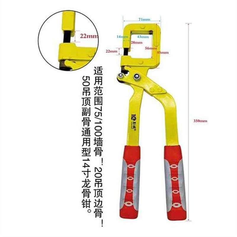 速发轻钢龙骨钳 装修石膏板隔断夹钳 隔墙龙骨安装打孔钳子*
