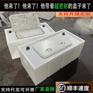 速发超产封备新款拉神器加厚车载水密运输塑料桶轿车后盖箱钓鱼拉