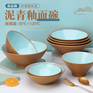速发摔青釉仿瓷面碗密胺餐大具碗汤碗商用麻辣烫防泥塑料面馆专用