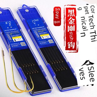 速发鱼世界细条金套筒挂系成品双钩子线无倒刺套筒钩